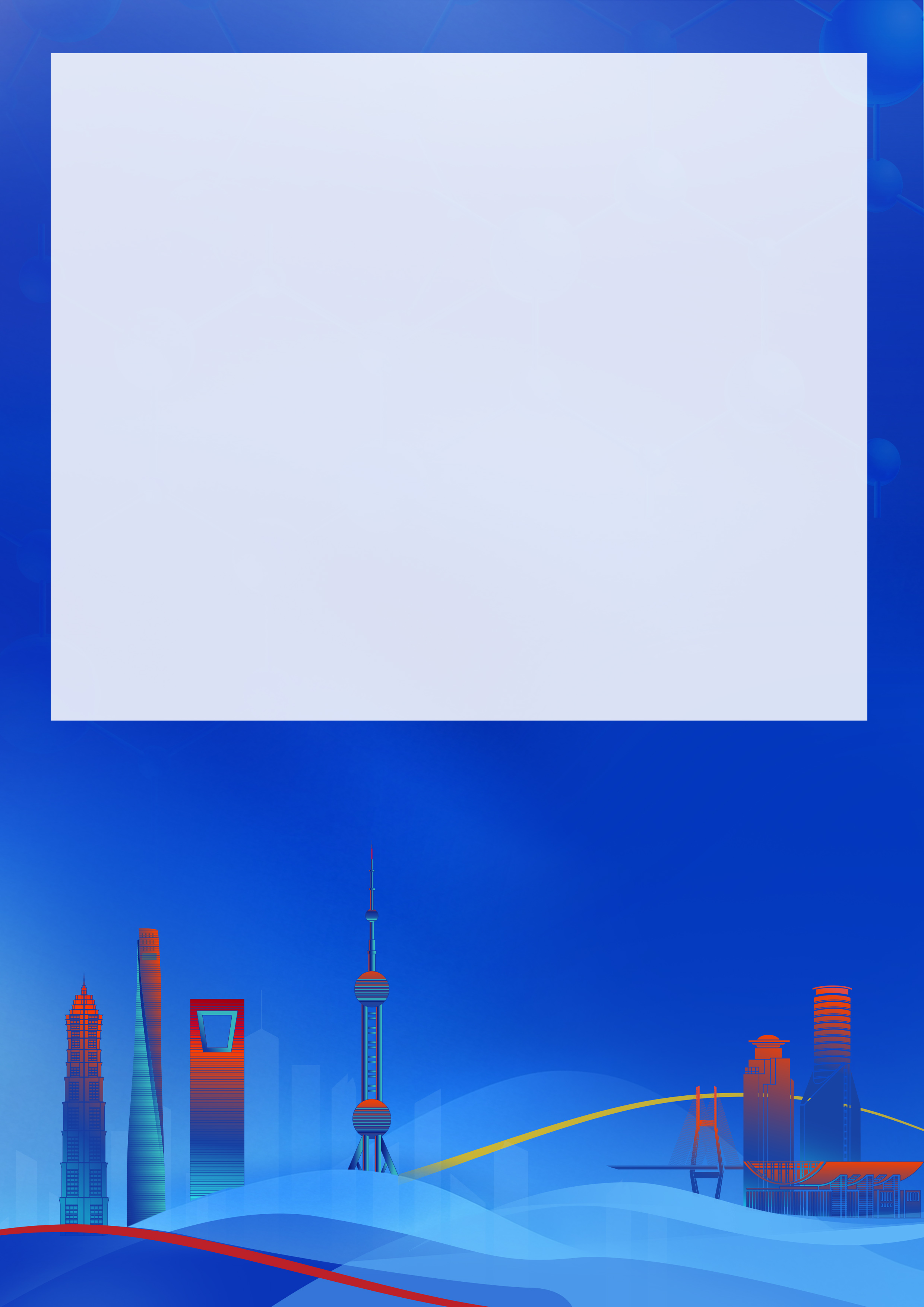 第十九届百世化学制药国际大会暨展览会